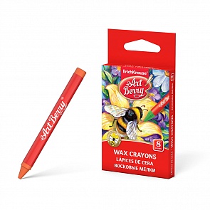 Восковые мелки ArtBerry 8 цветов (Erich Krause, 34929)